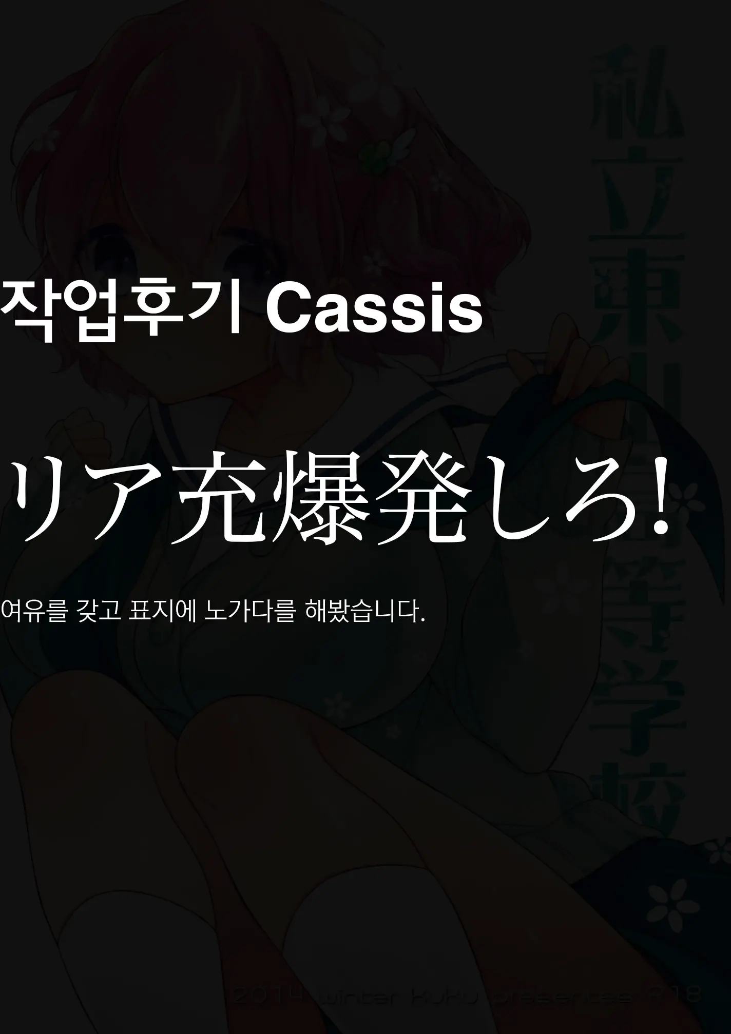 웹툰 이미지 37