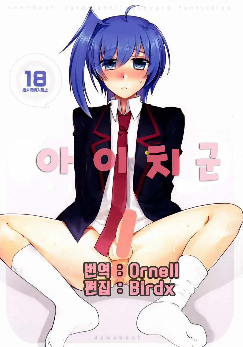 웹툰 이미지 0