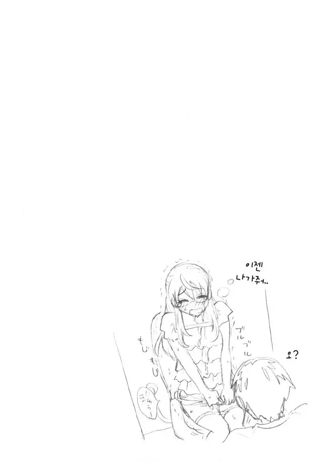 웹툰 이미지 47