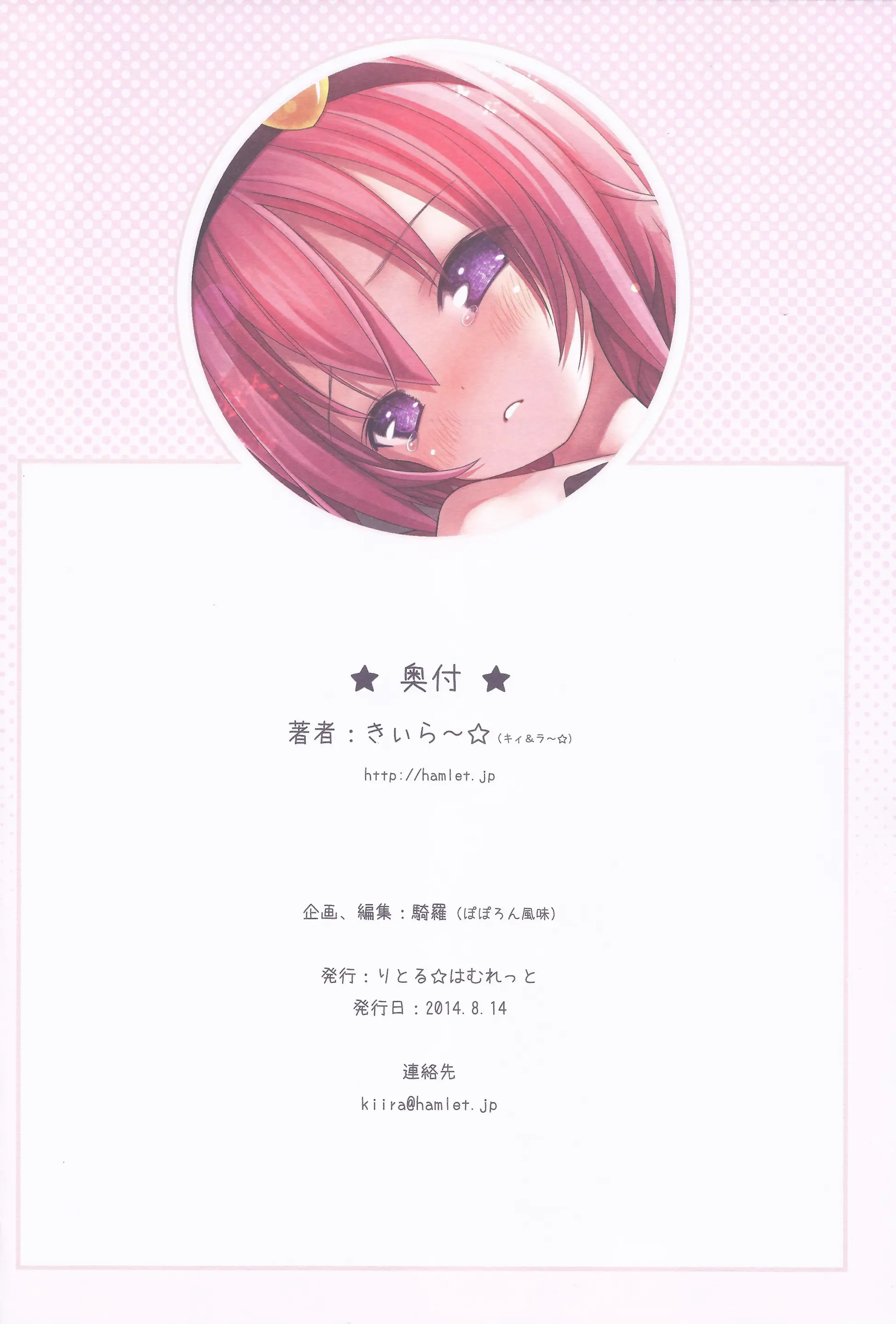 웹툰 이미지 37