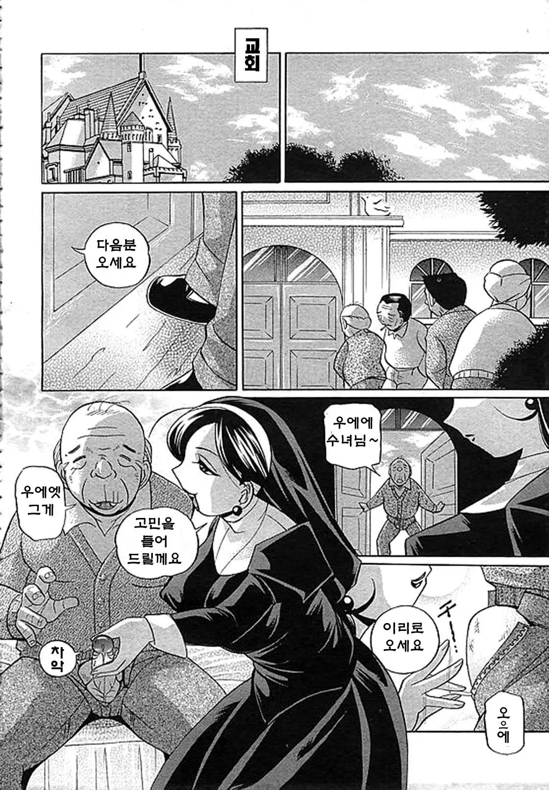 웹툰 이미지 178