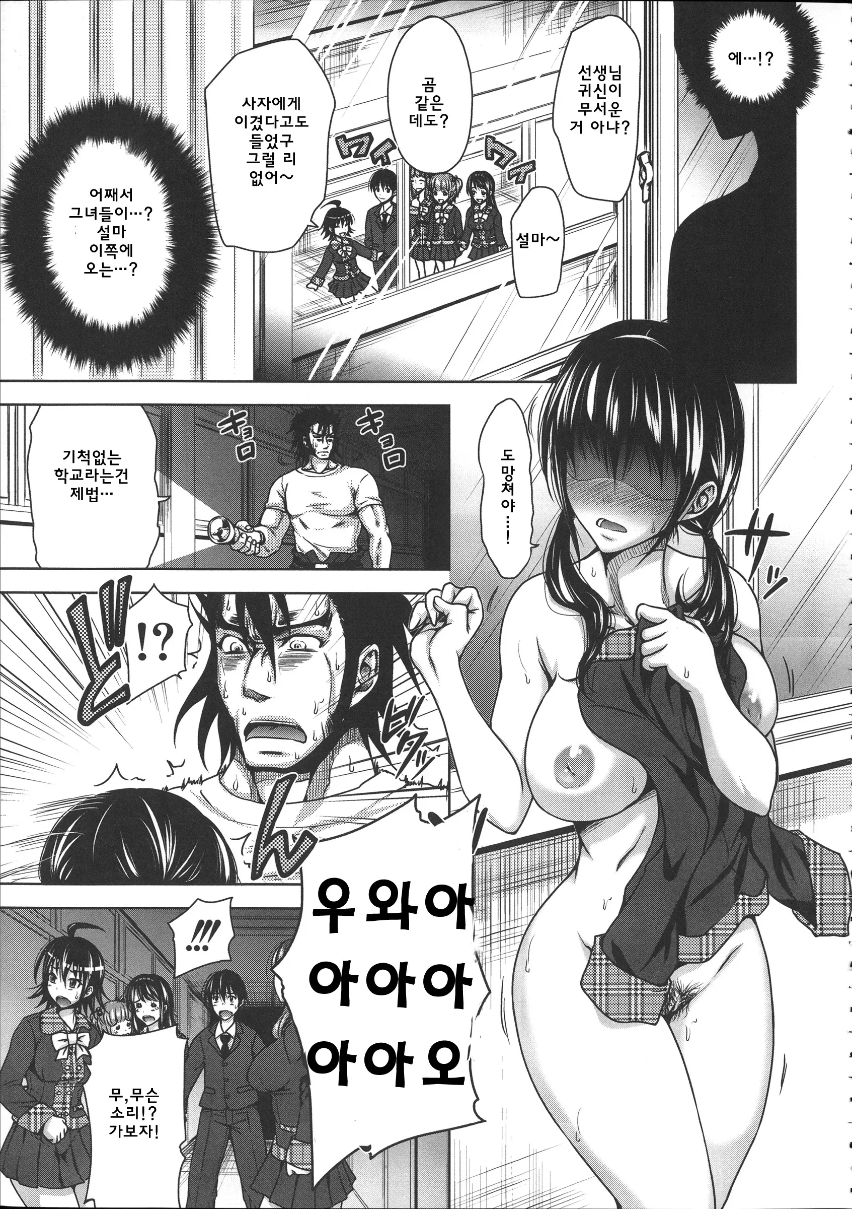 웹툰 이미지 57
