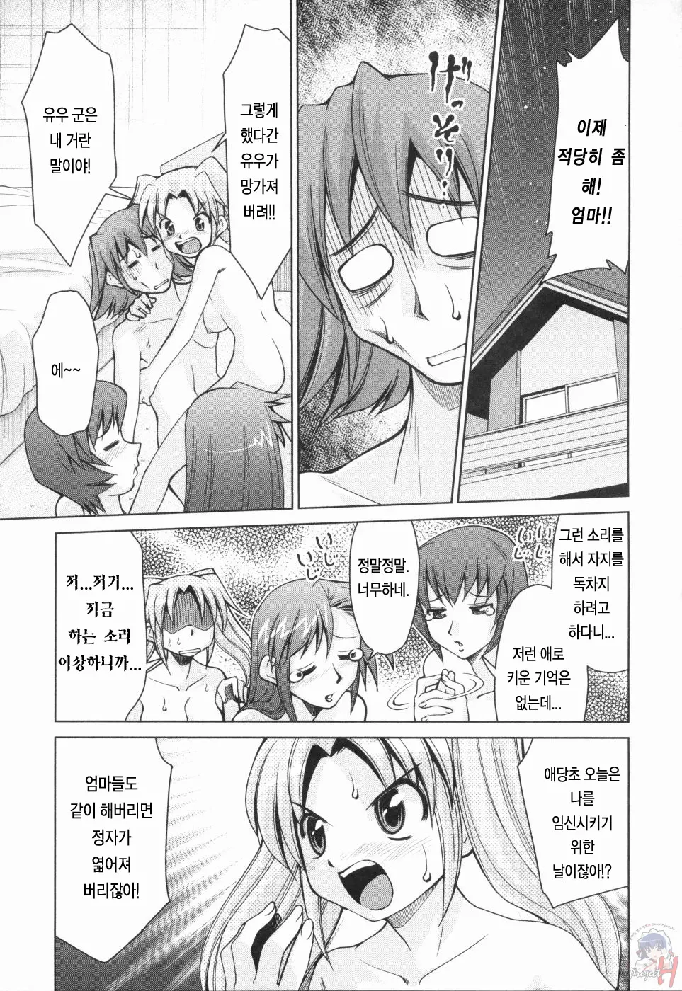 웹툰 이미지 170