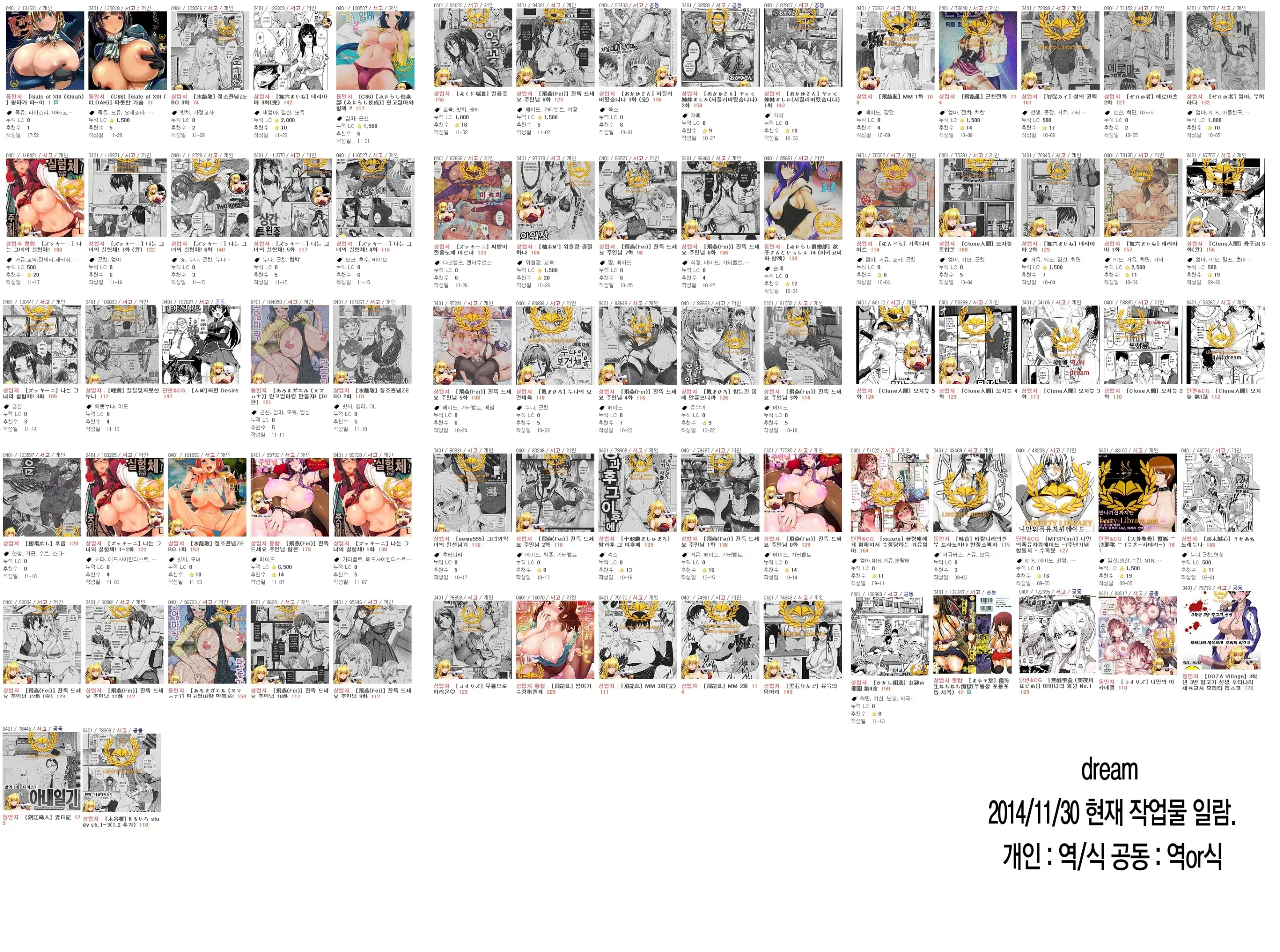 웹툰 이미지 28