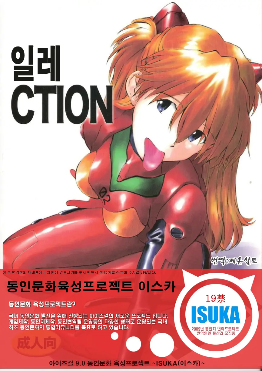 웹툰 이미지 38