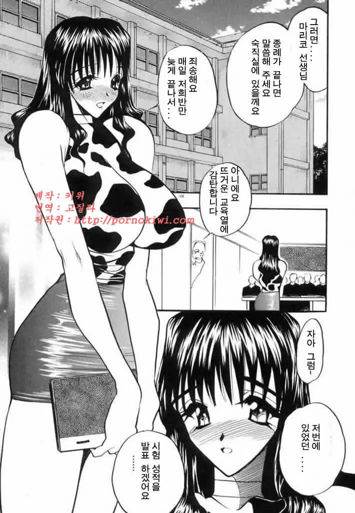 웹툰 이미지 106