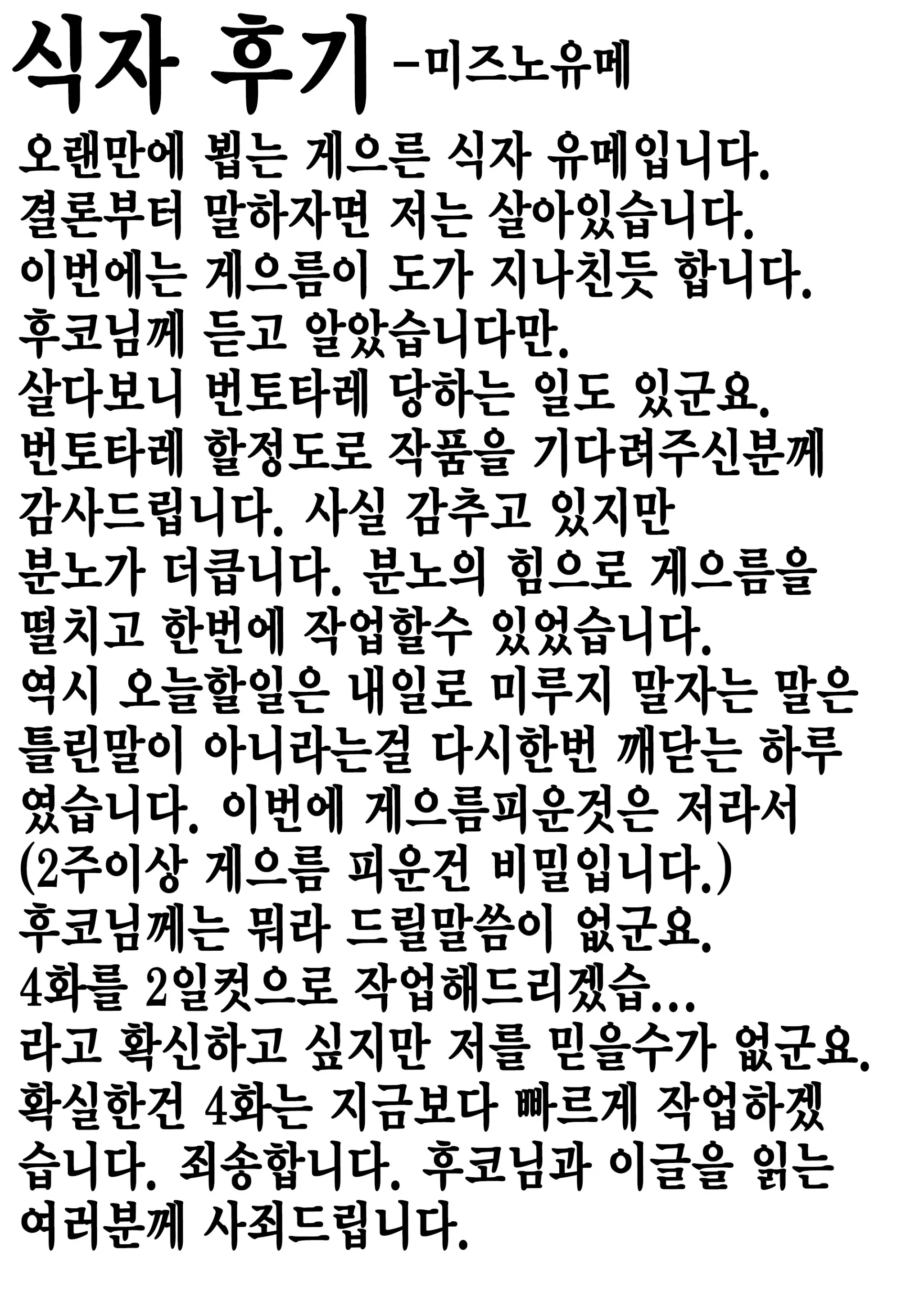 웹툰 이미지 27