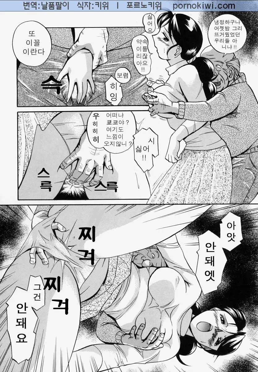 웹툰 이미지 209