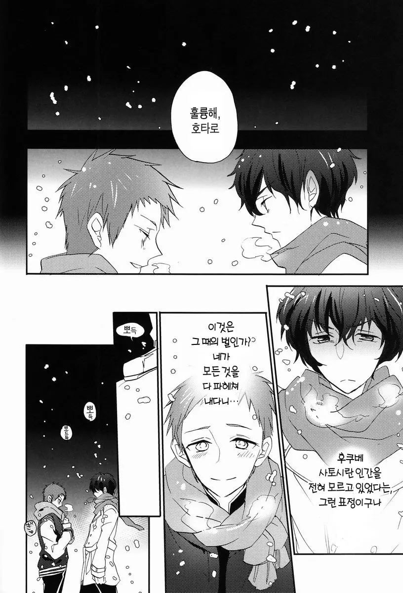 웹툰 이미지 38
