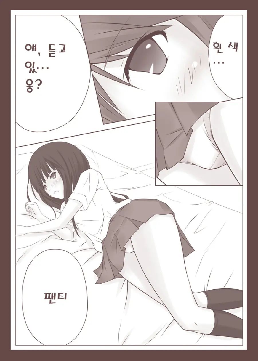 웹툰 이미지 5
