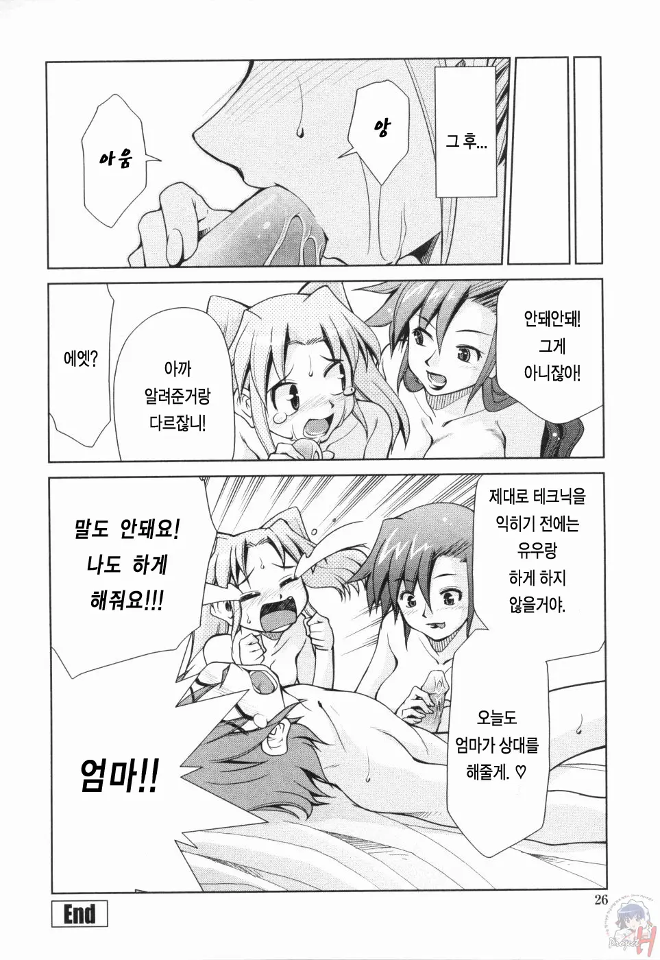 웹툰 이미지 27