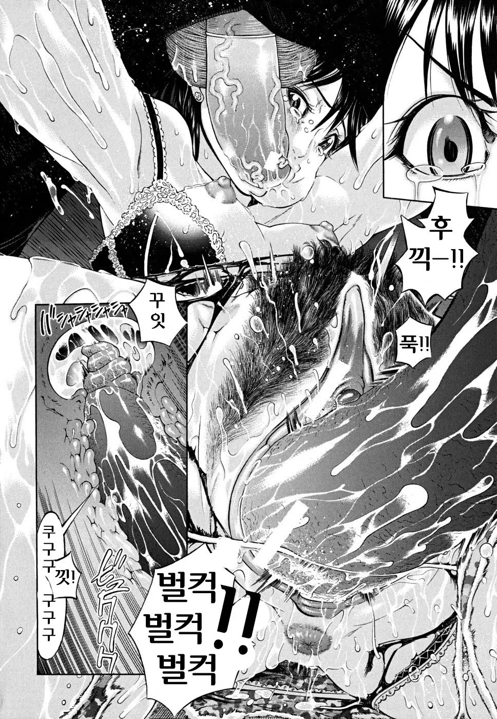 웹툰 이미지 34