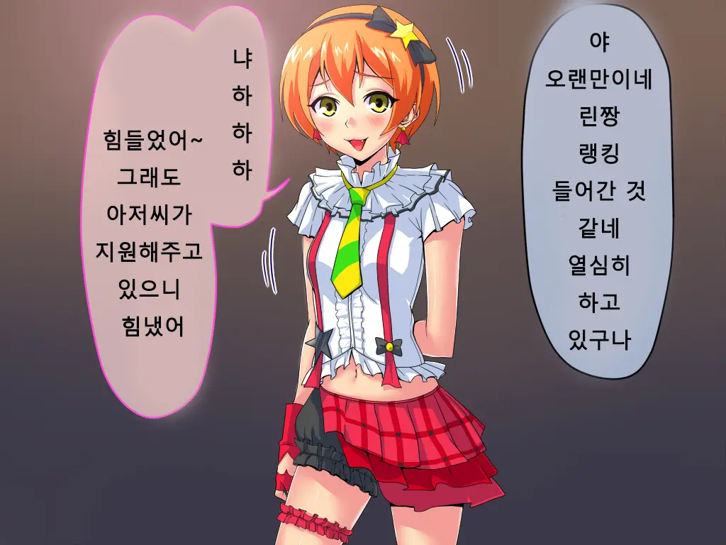 웹툰 이미지 39