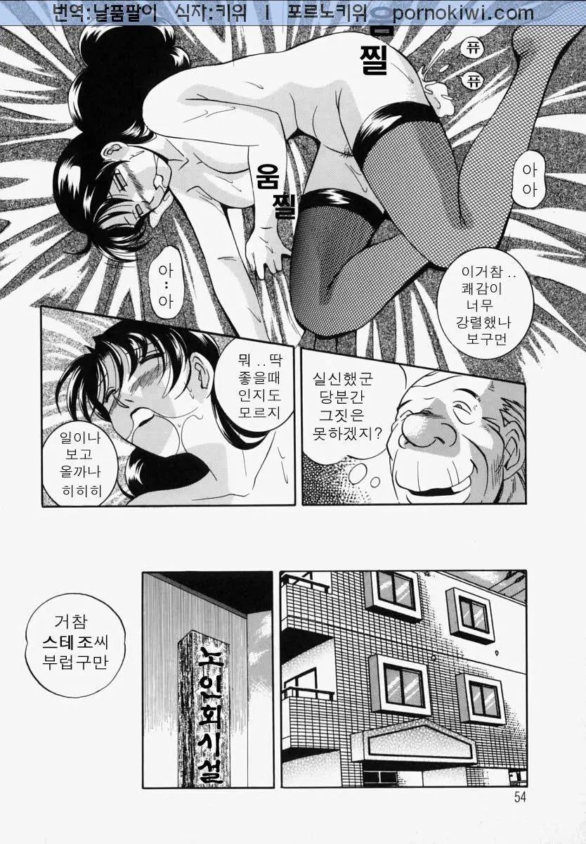 웹툰 이미지 241