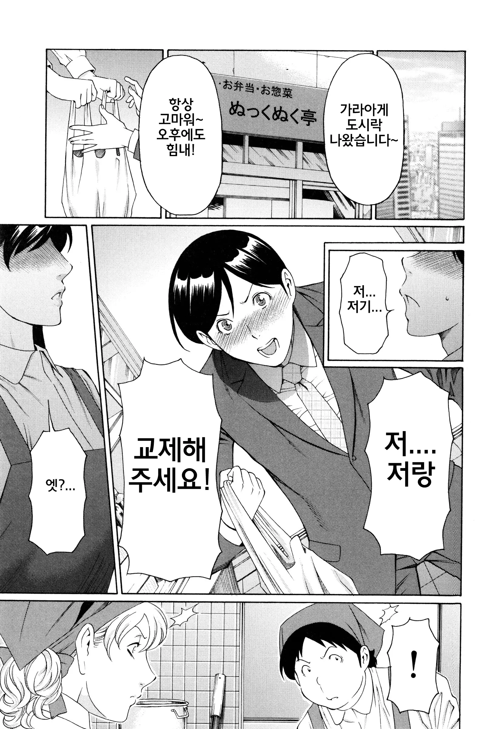 웹툰 이미지 265