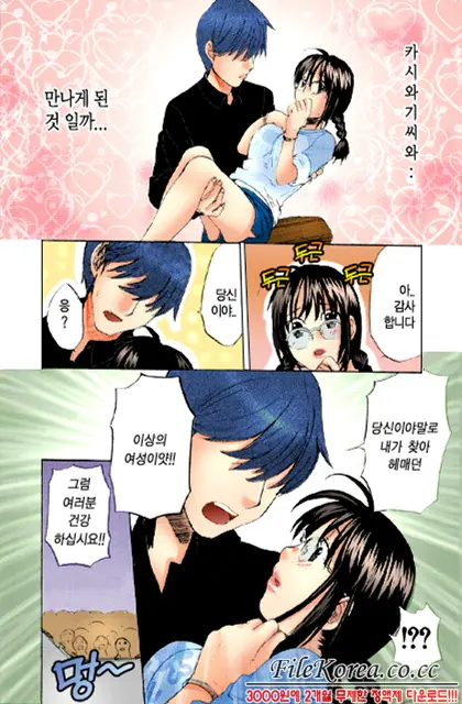 웹툰 이미지 8