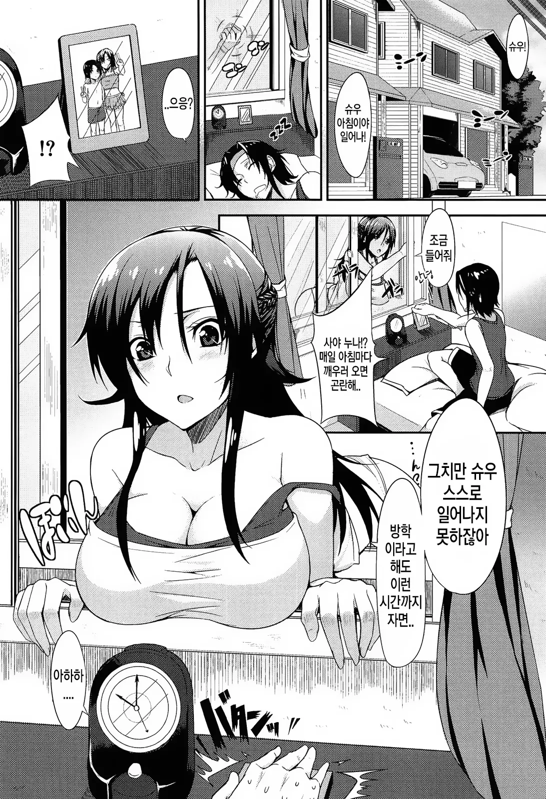 웹툰 이미지 93