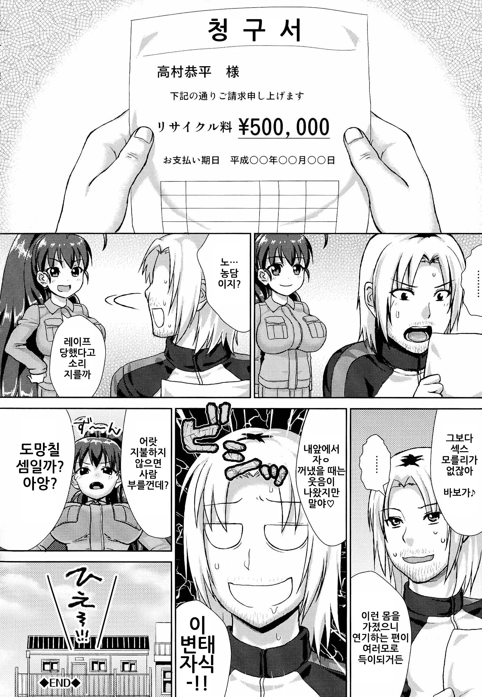 웹툰 이미지 194