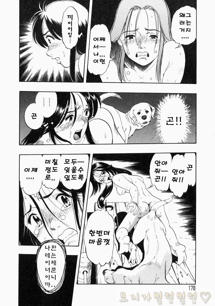웹툰 이미지 327