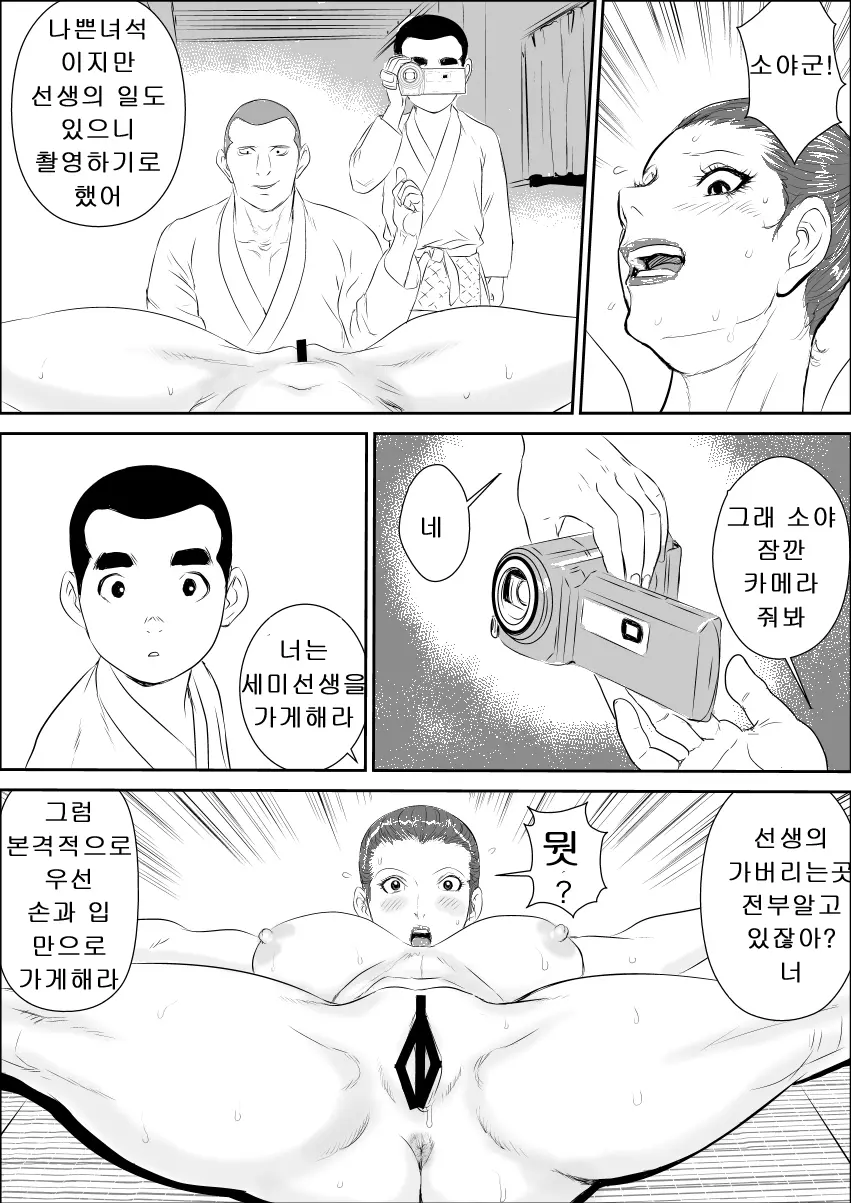 웹툰 이미지 25