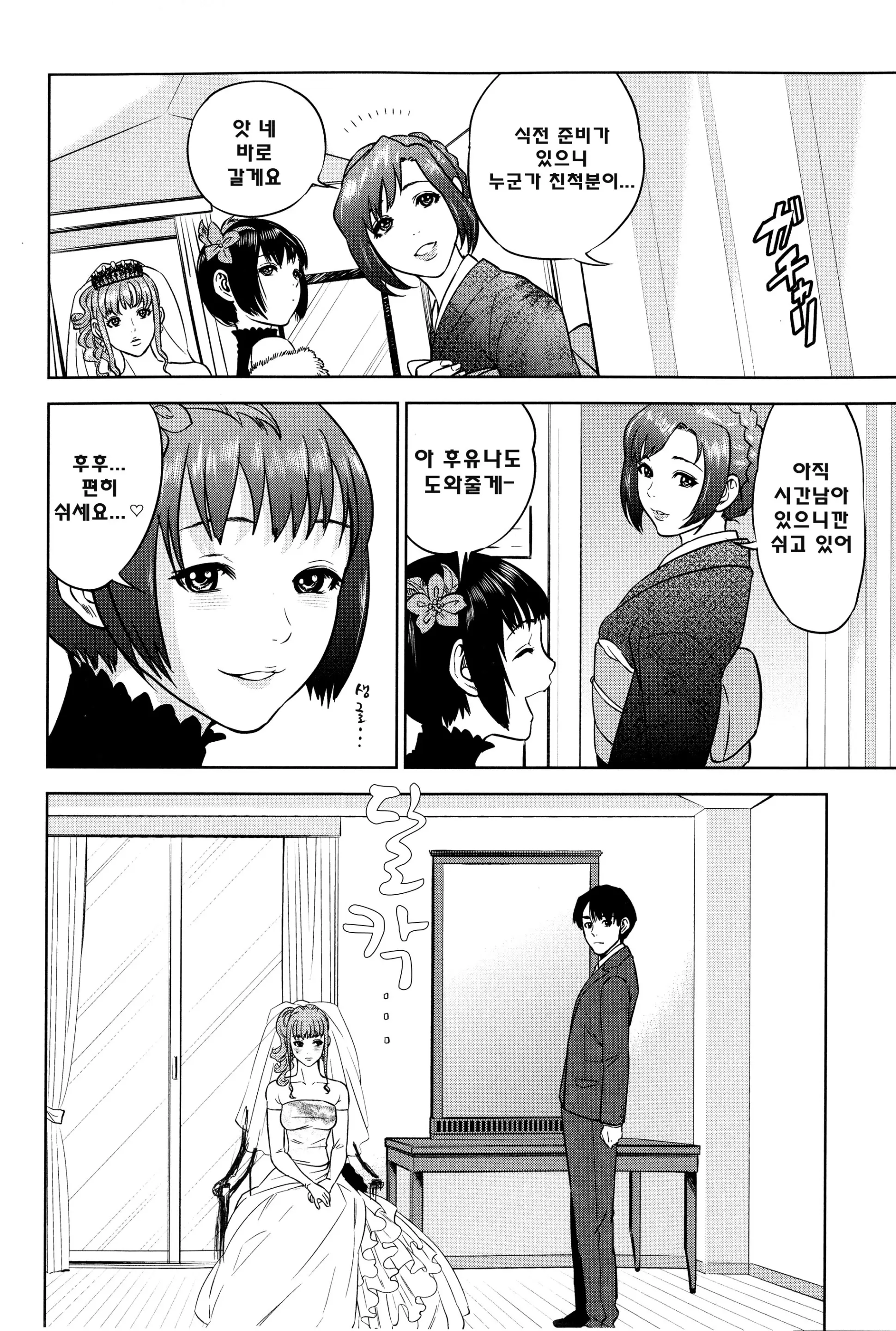 웹툰 이미지 74