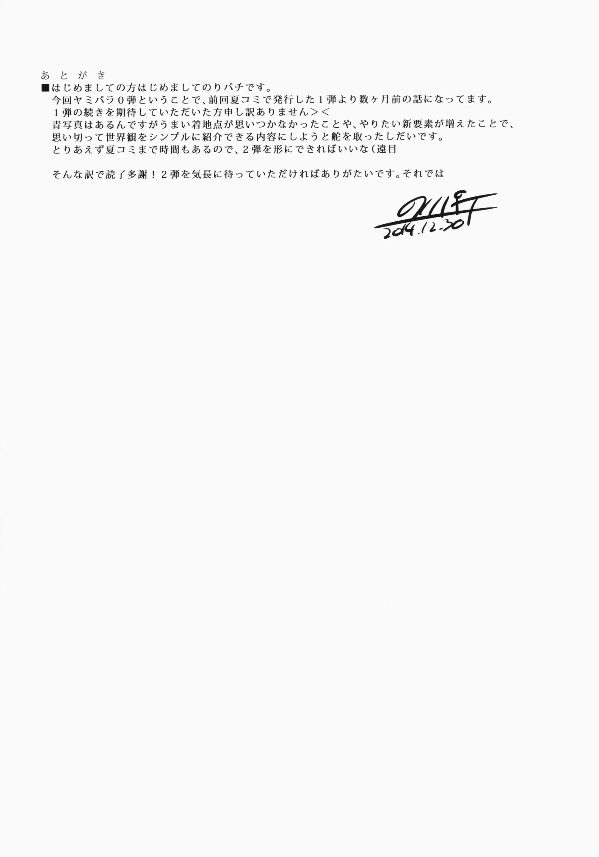 웹툰 이미지 24