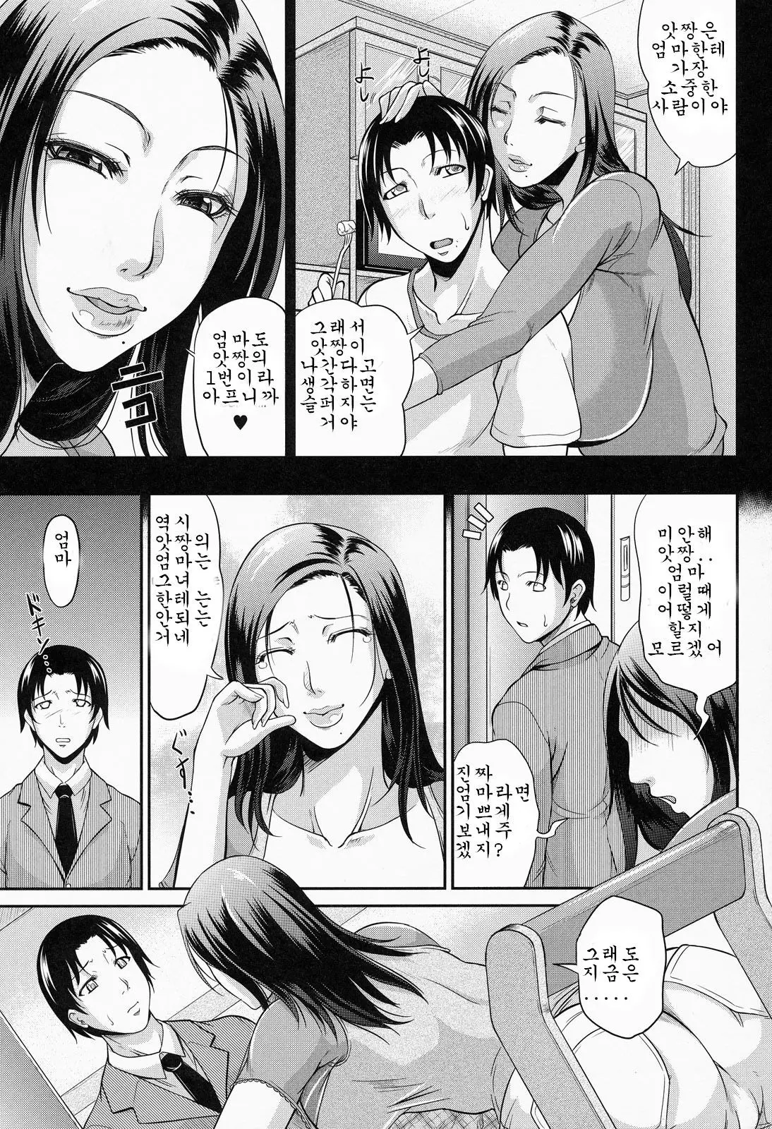 웹툰 이미지 4