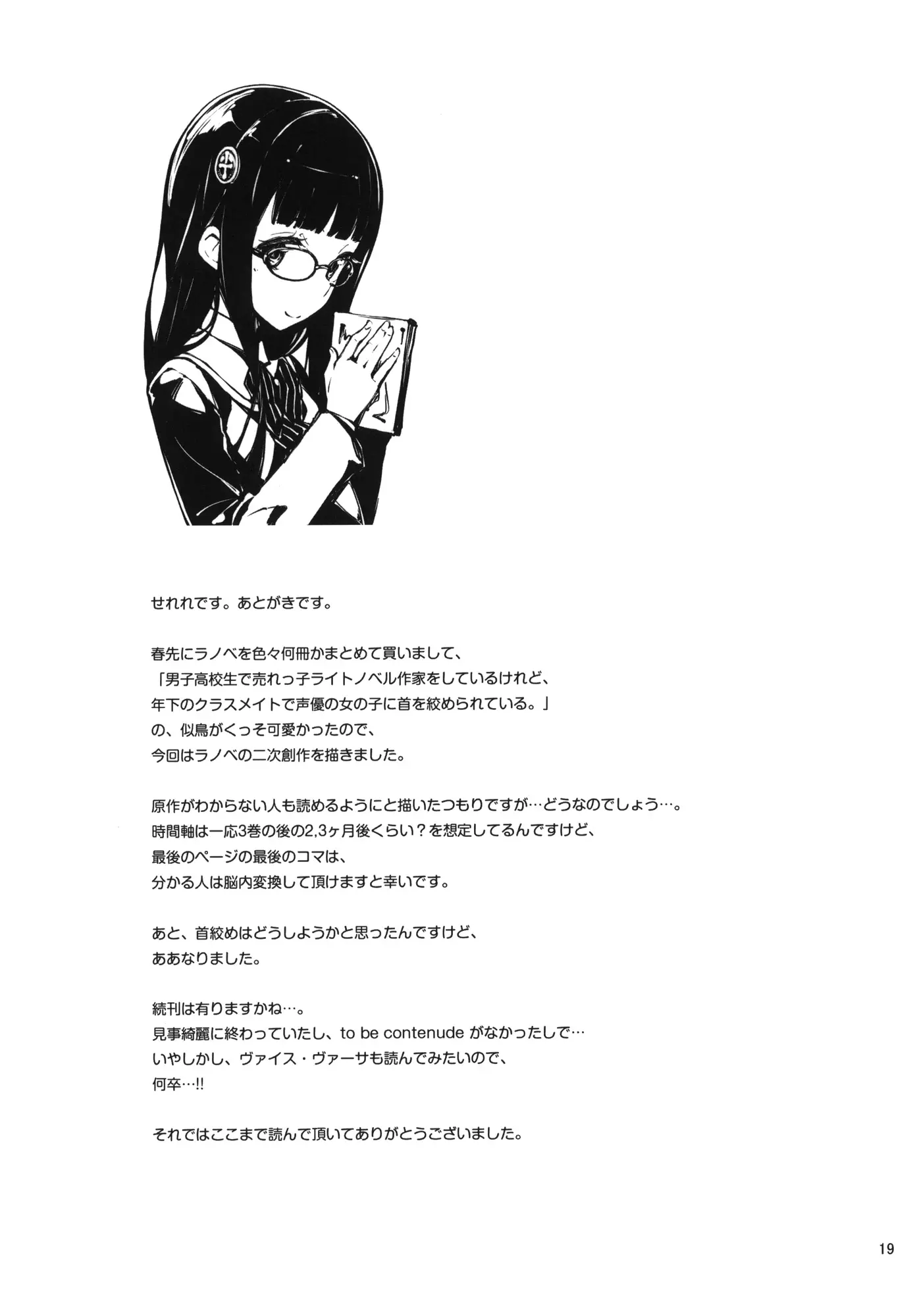 웹툰 이미지 19