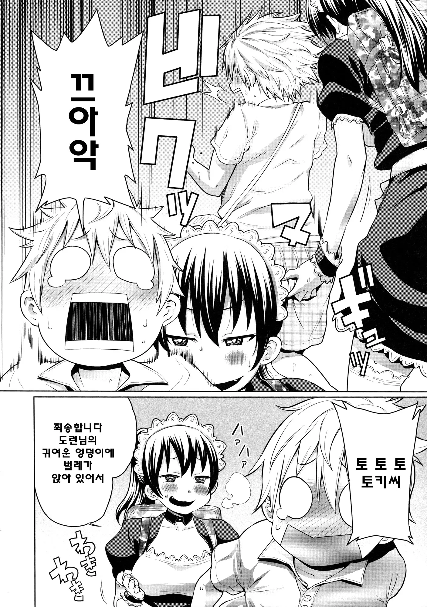 웹툰 이미지 28