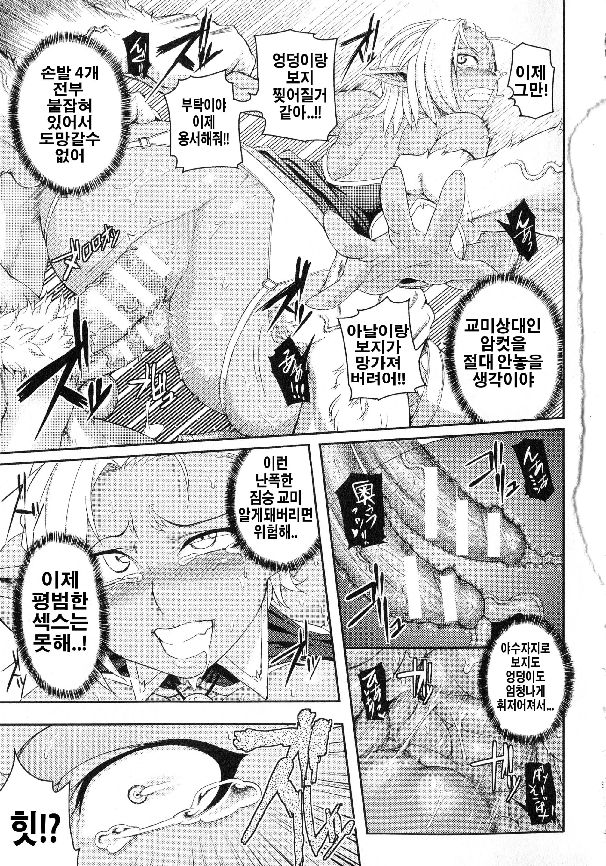 웹툰 이미지 148