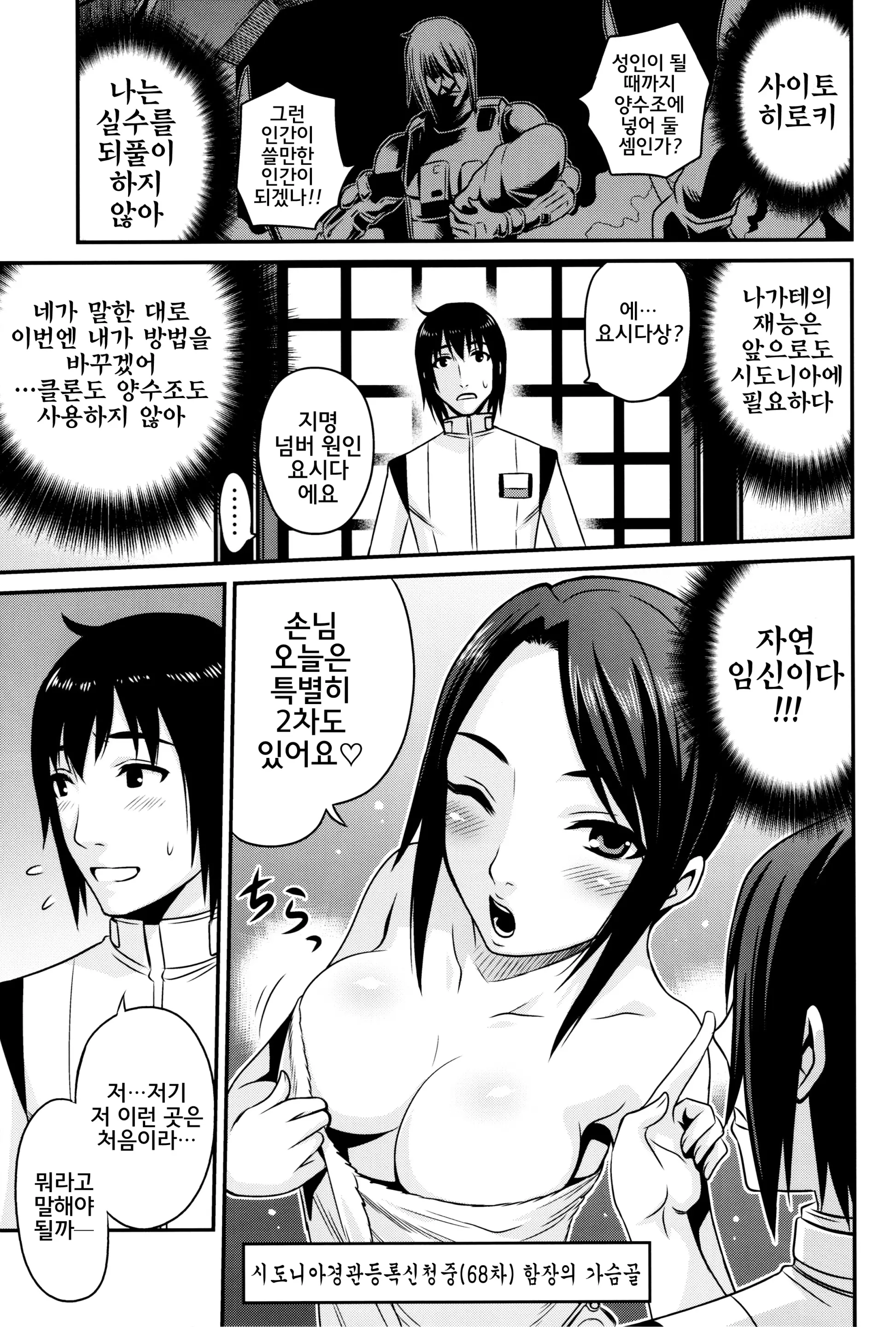 웹툰 이미지 6