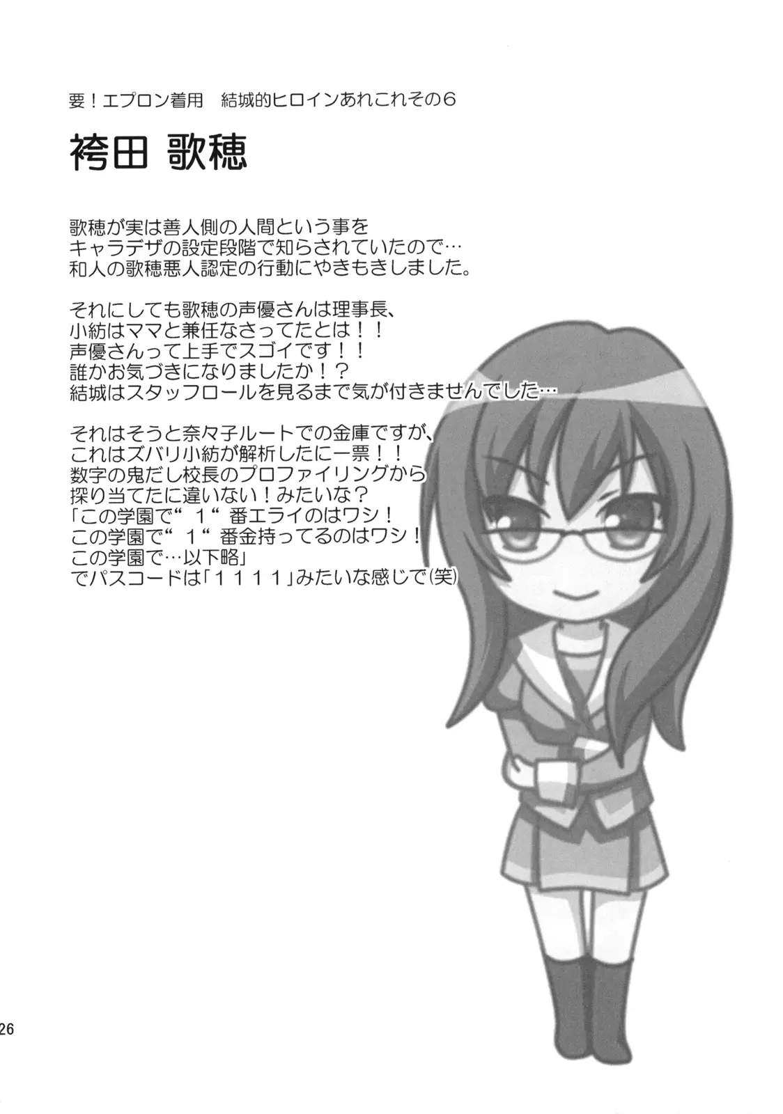 웹툰 이미지 26