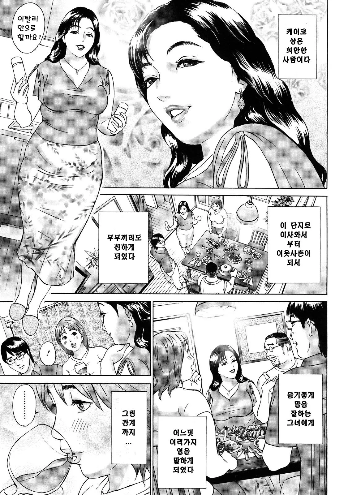 웹툰 이미지 180