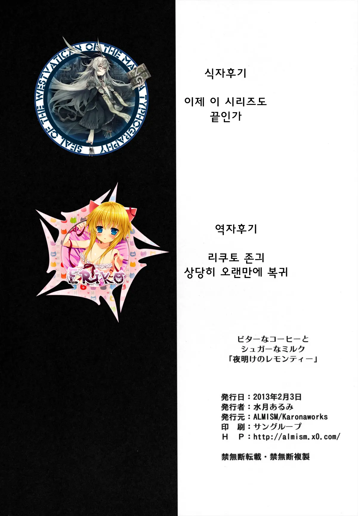 웹툰 이미지 16