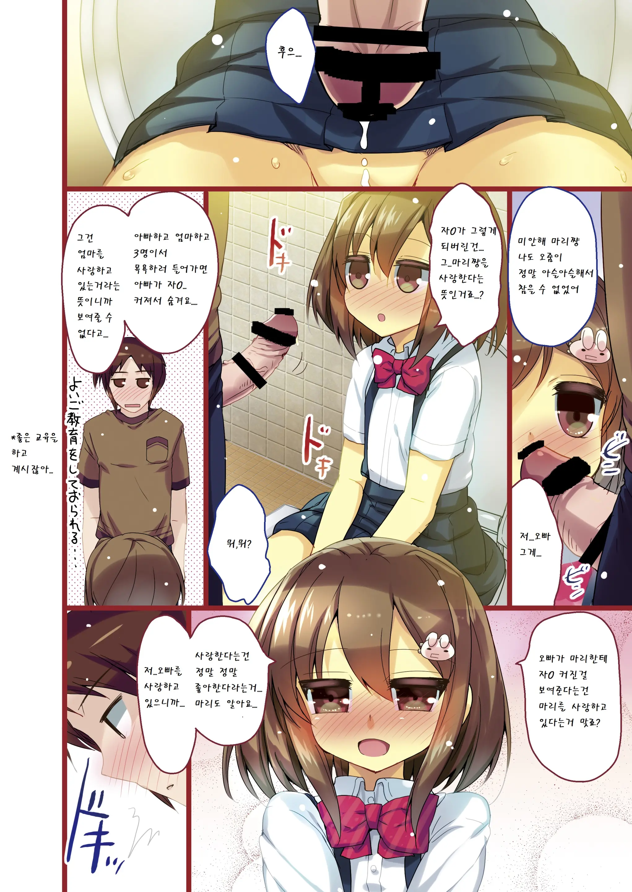 웹툰 이미지 8
