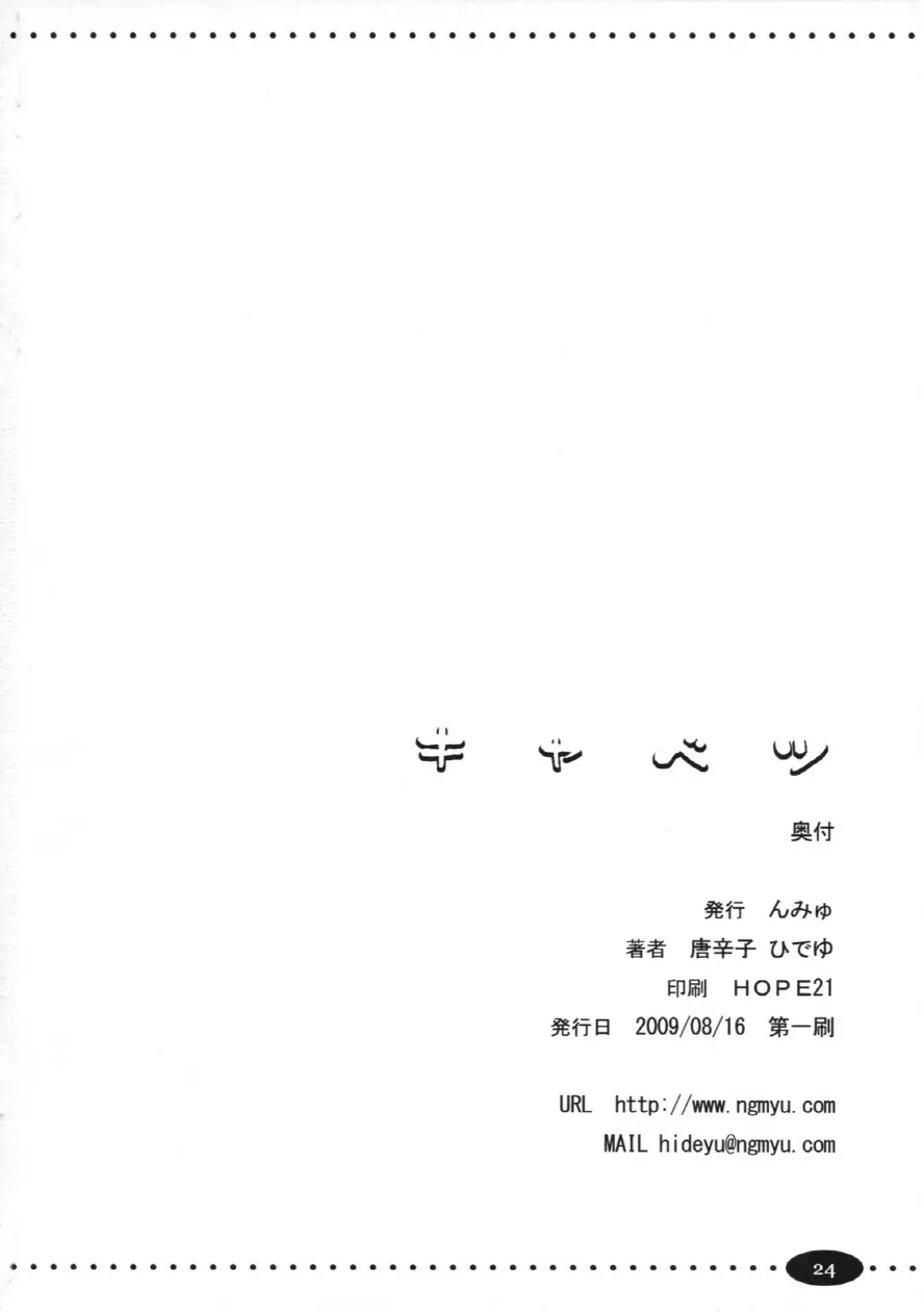 웹툰 이미지 23