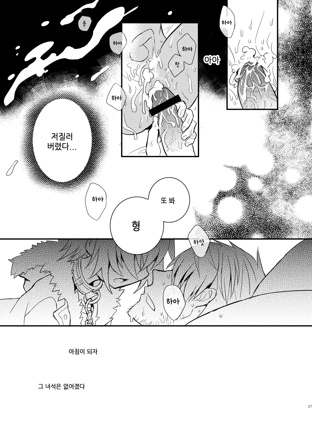 웹툰 이미지 25