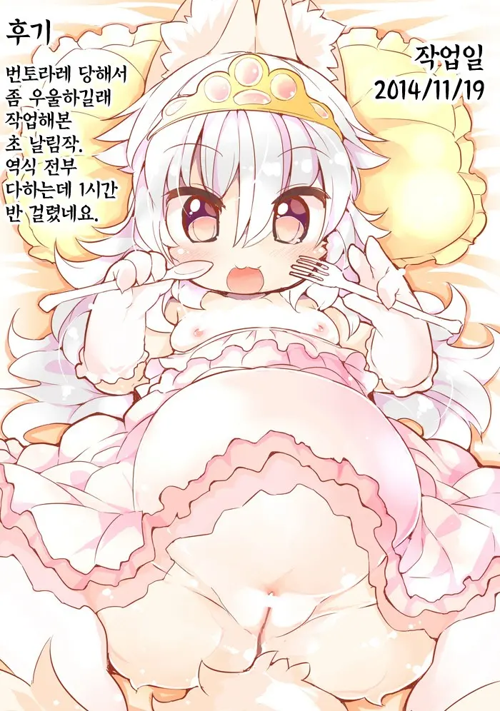 웹툰 이미지 26
