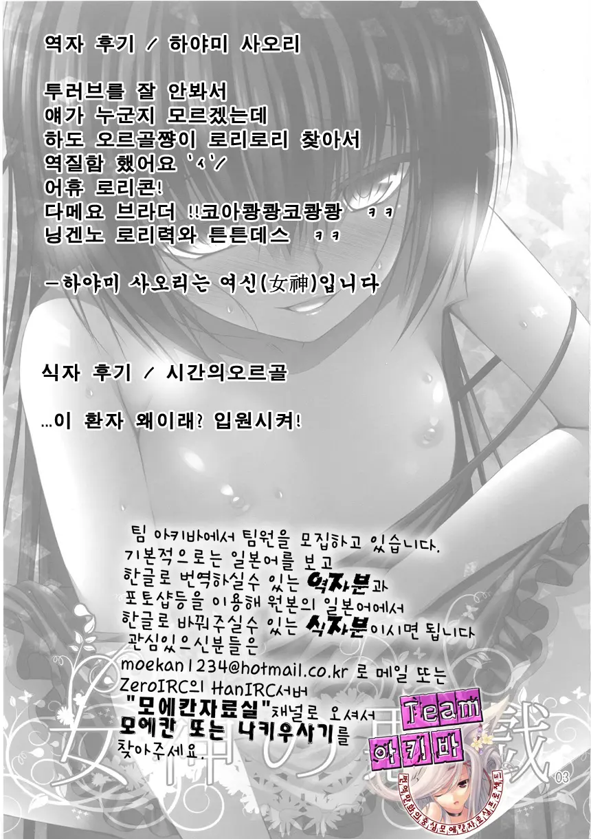 웹툰 이미지 22