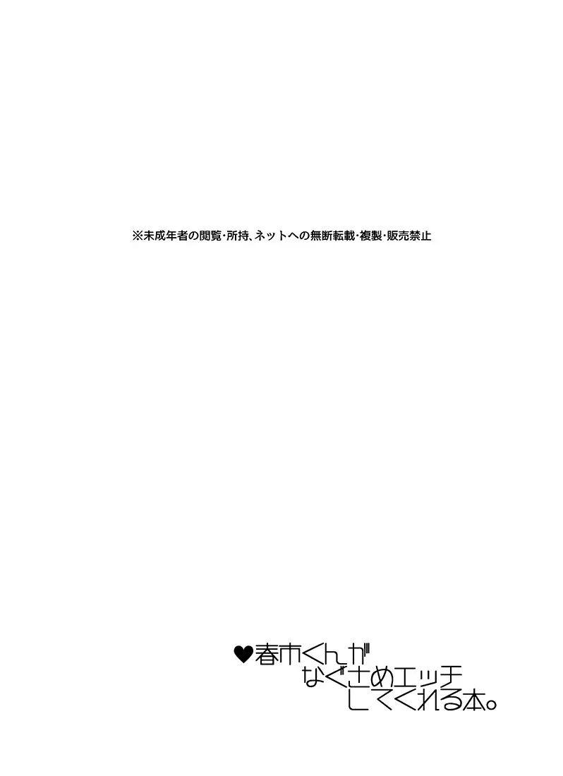 웹툰 이미지 19
