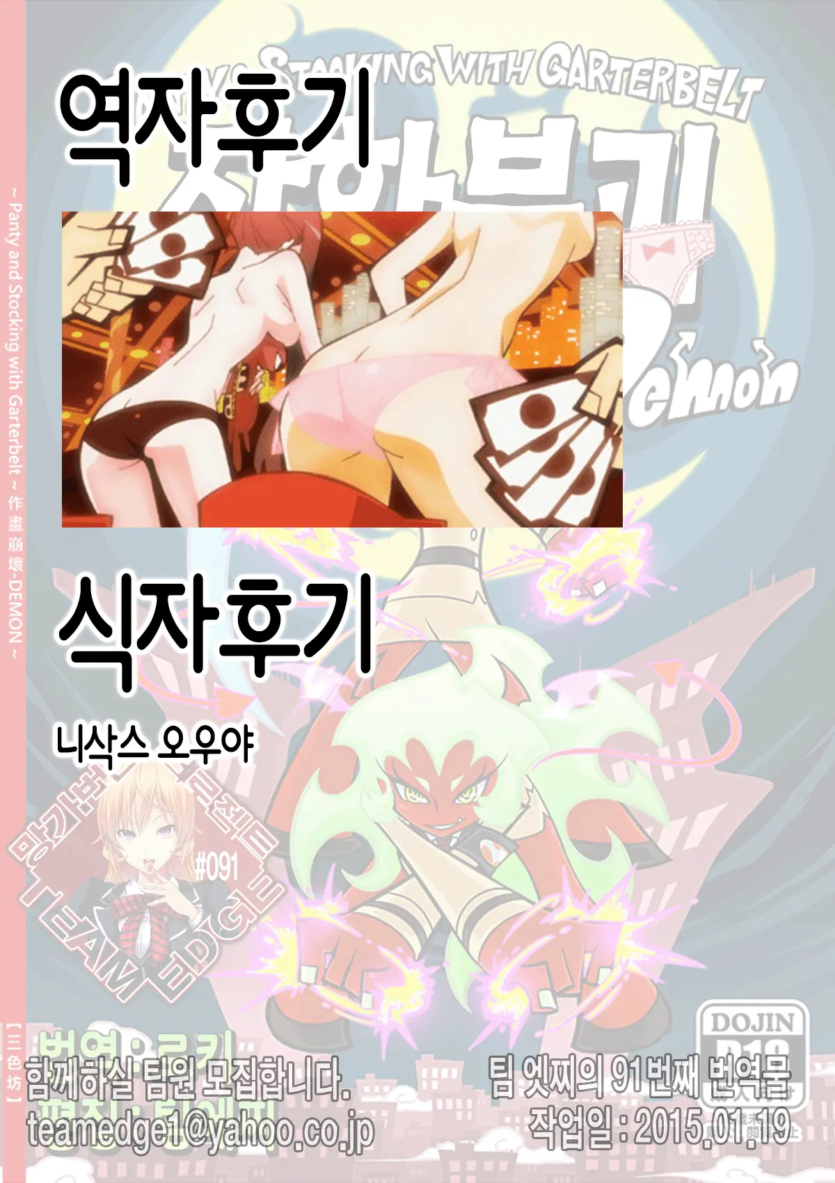 웹툰 이미지 48