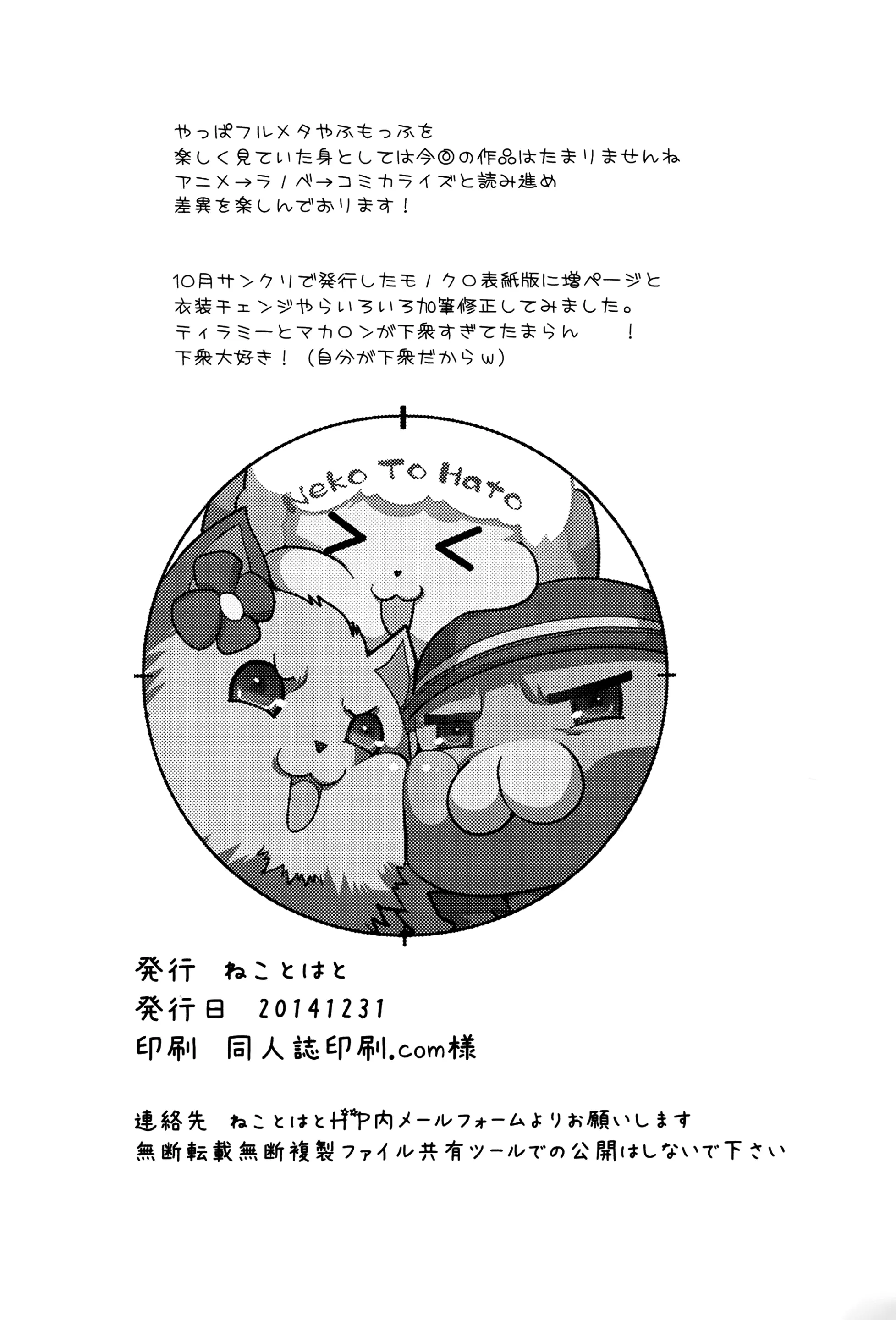 웹툰 이미지 21