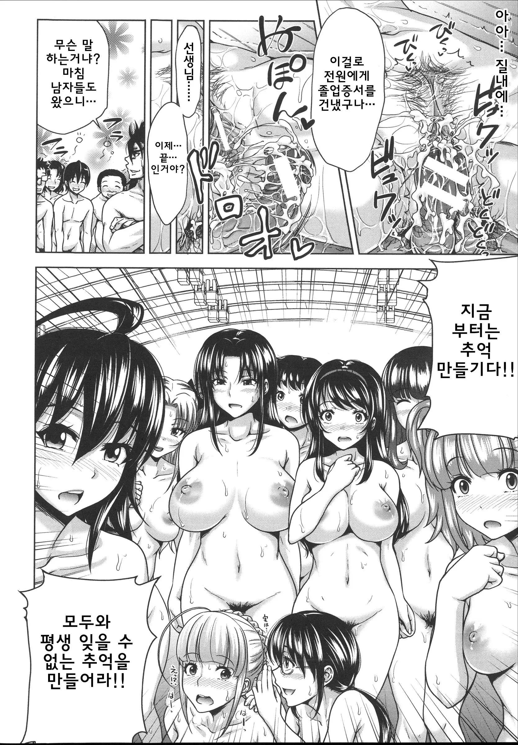 웹툰 이미지 216