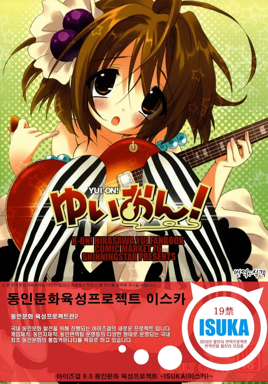 웹툰 이미지 0