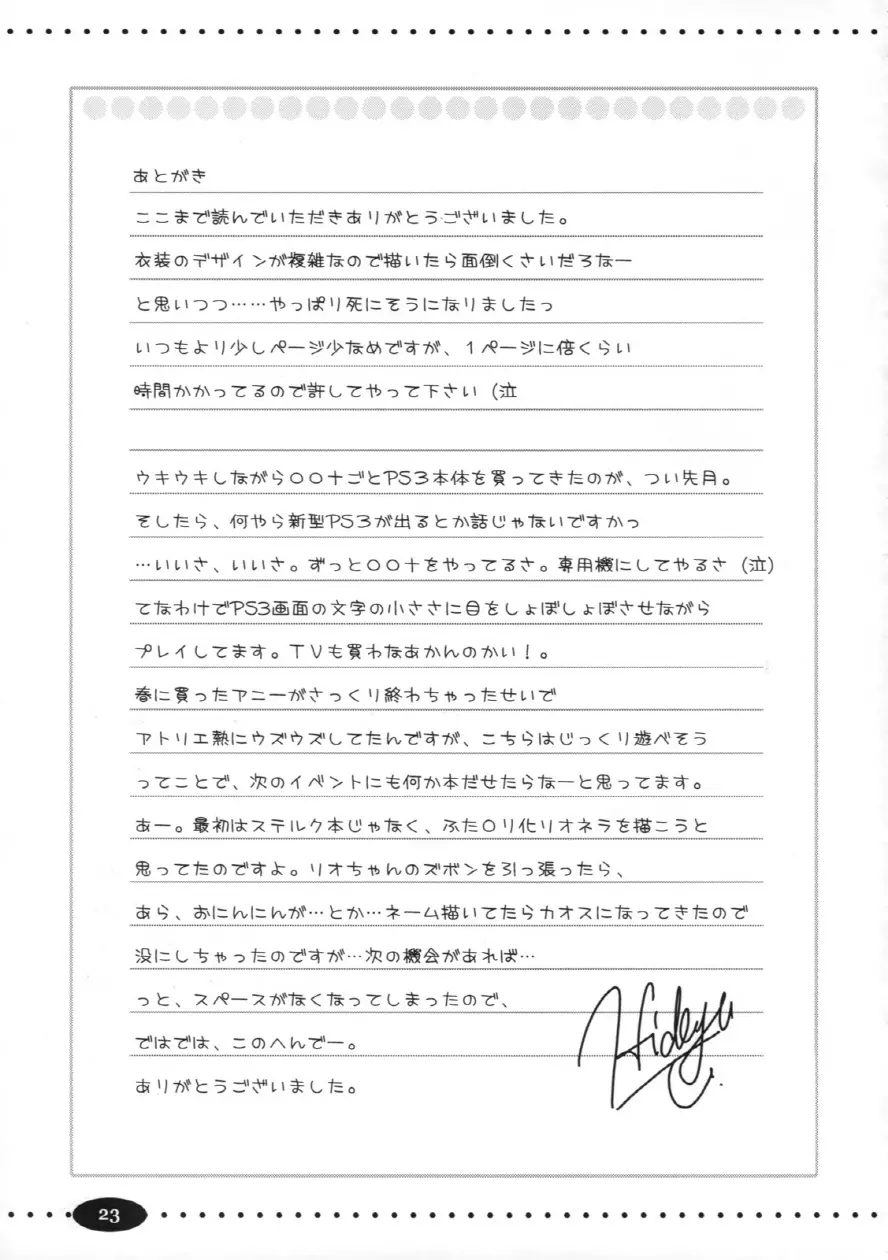 웹툰 이미지 22