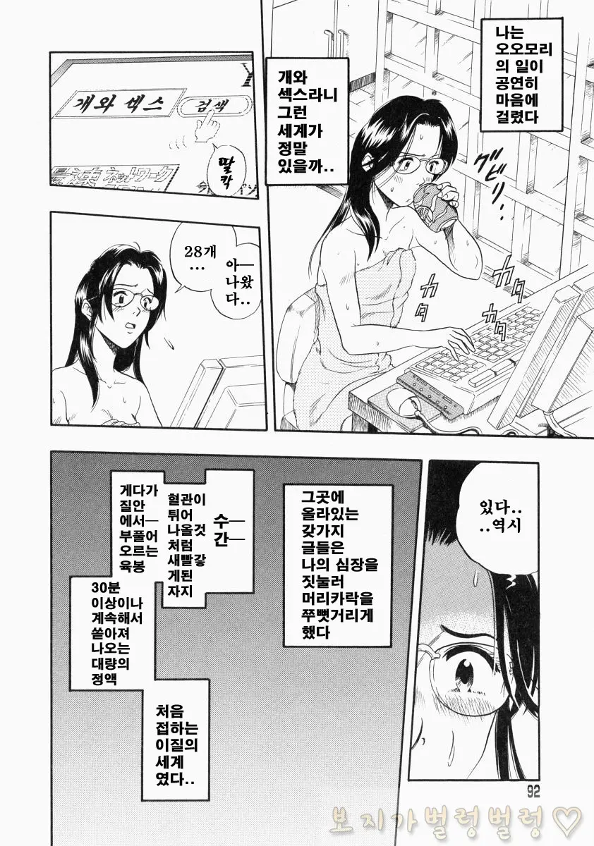 웹툰 이미지 88