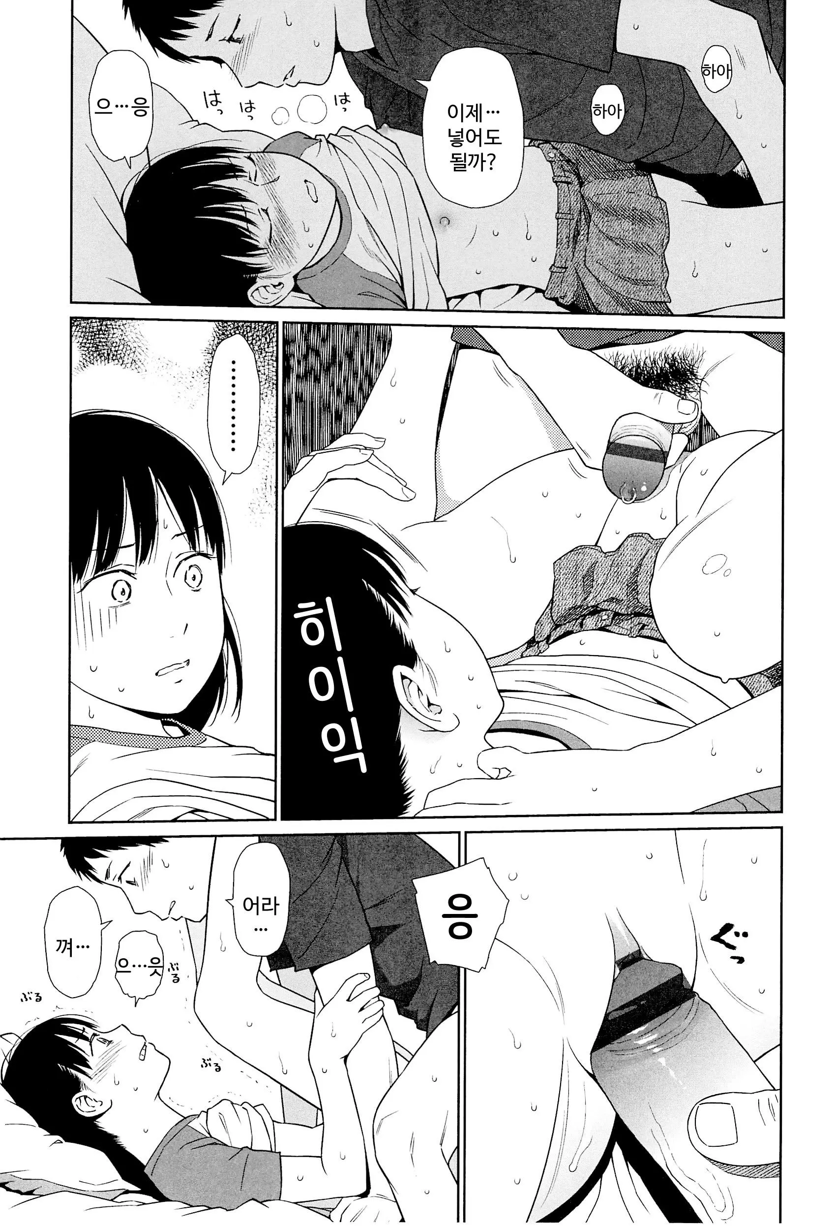 웹툰 이미지 130