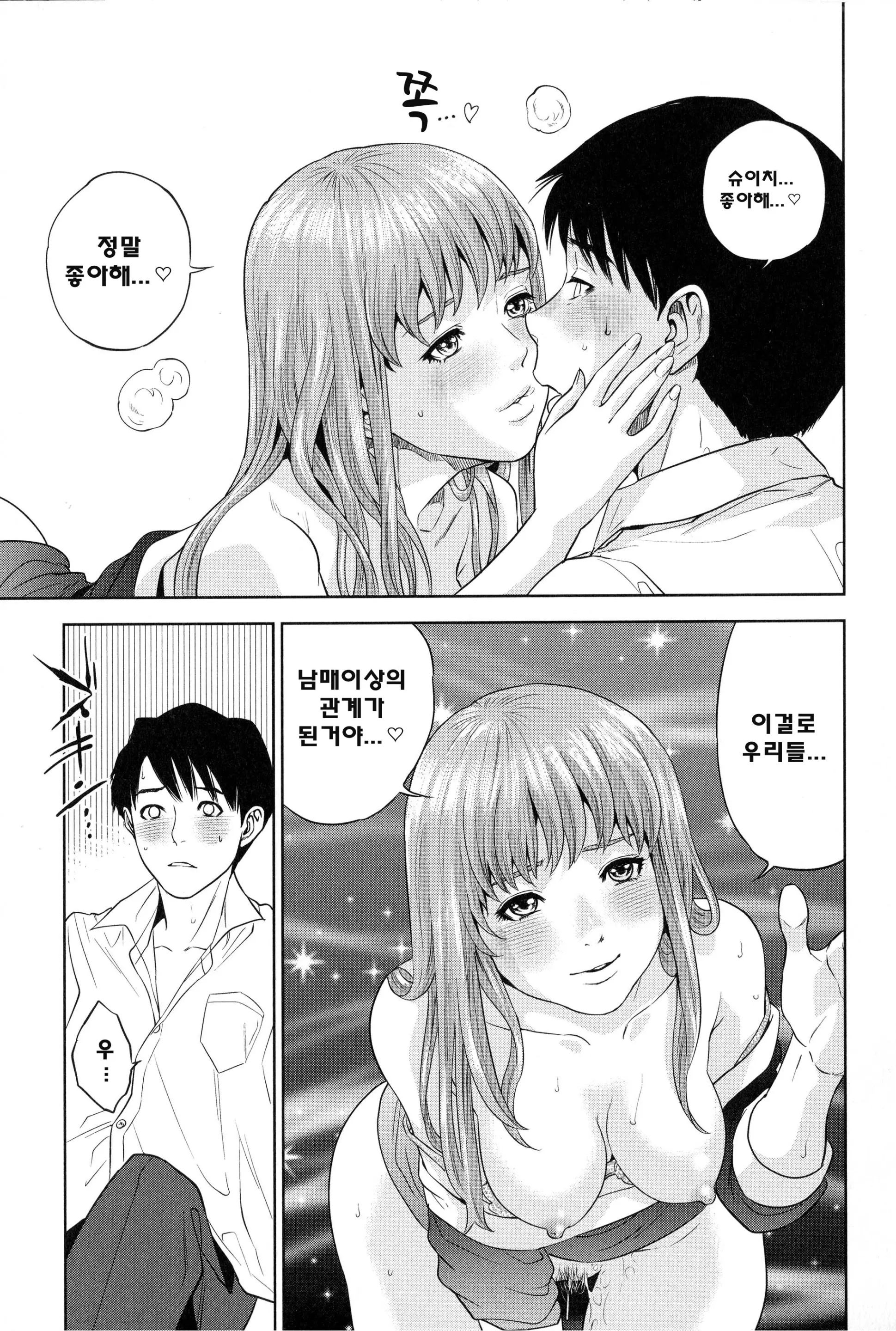 웹툰 이미지 35