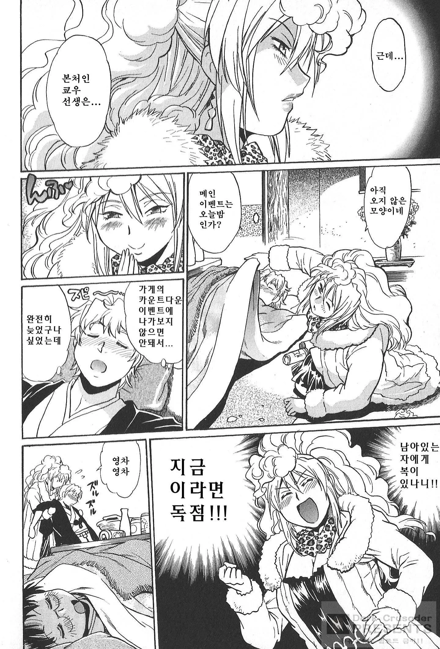 웹툰 이미지 30