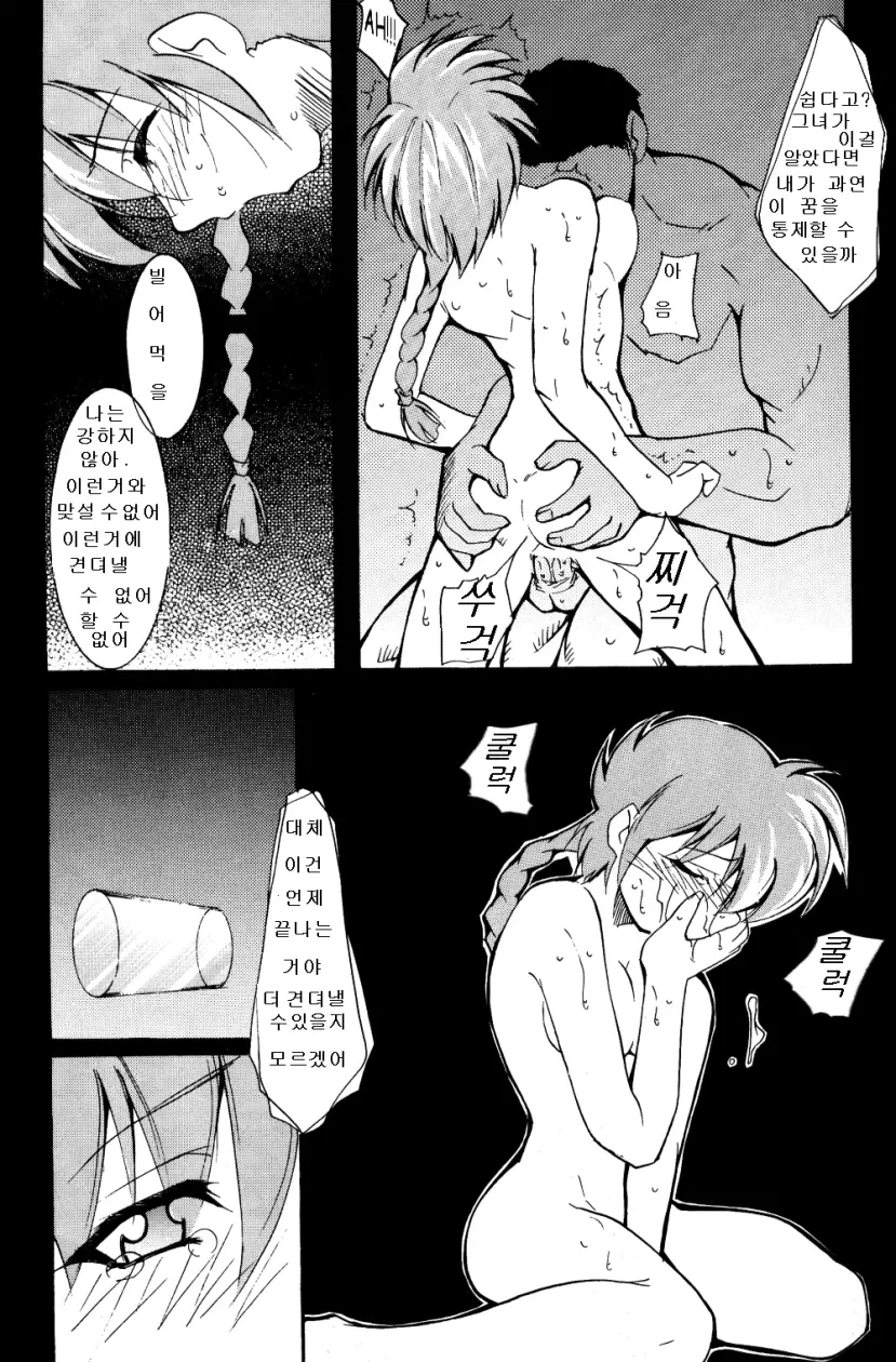 웹툰 이미지 5
